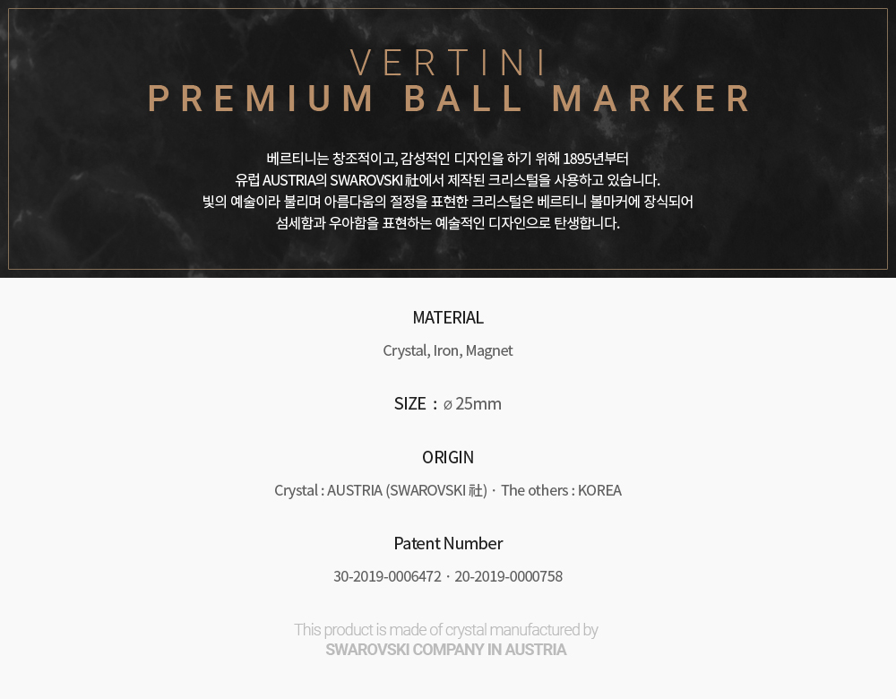 bm_heart_info.jpg