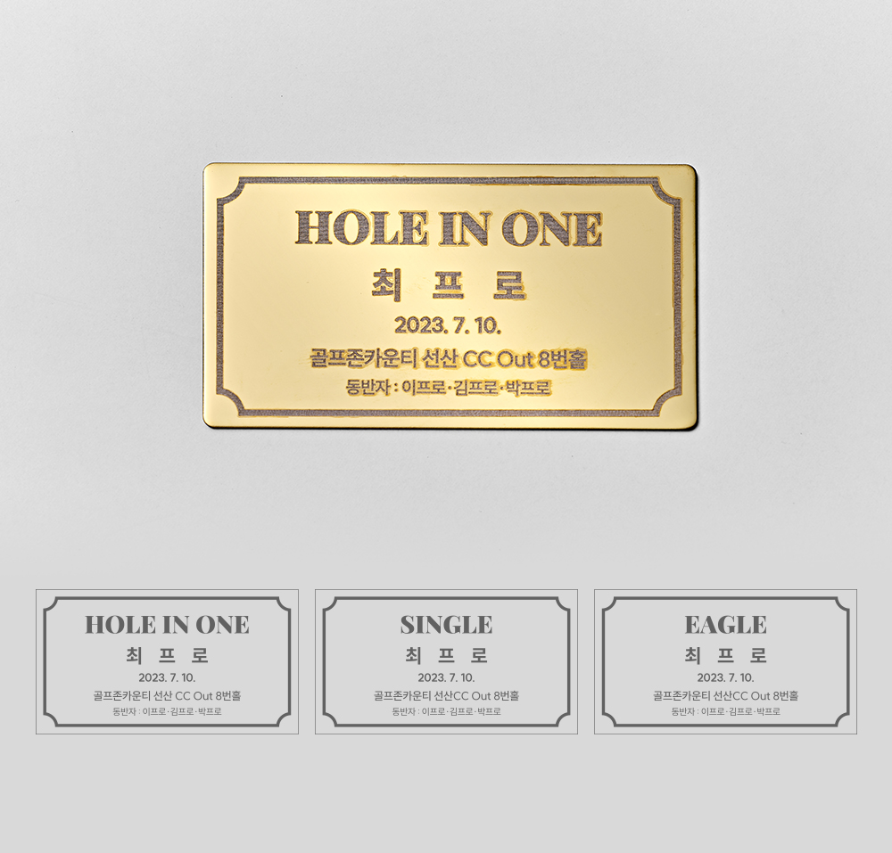 trophy_detail_06.jpg